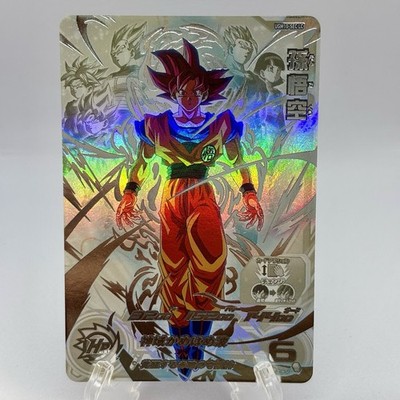 Super Dragon Ball Heroes Bandai SDBH UGM10-SEC LC Son Goku from