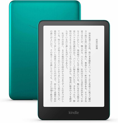Kindle Paperwhite 32GB 広告あり 第10世第 / セージ Kindle