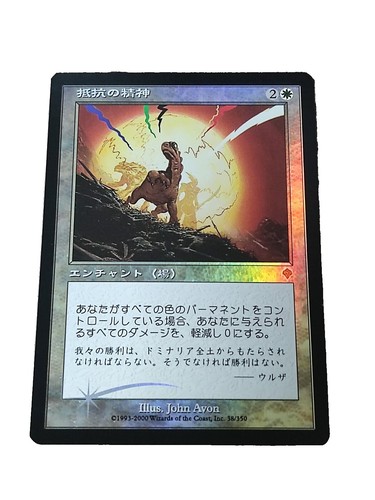 Magic: the Gathering Invasion (2000) Card | eBay