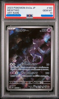PSA 10 Mewtwo Pokemon 151 183/165 SV2a JP Japanese Art Rare Card