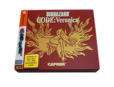 BioHazard -- CODE: Veronica (Limited Edition) (Sega Dreamcast) for