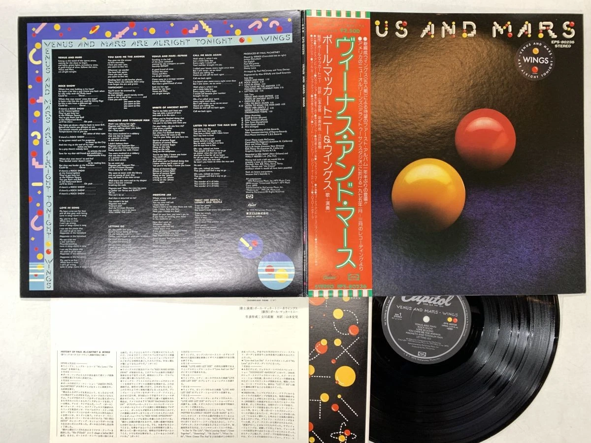 Wings Venus Mars for sale | eBay