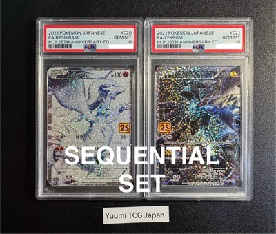 PSA 10 Reshiram Zekrom Sequential Set 25th Anniversary Pokemon