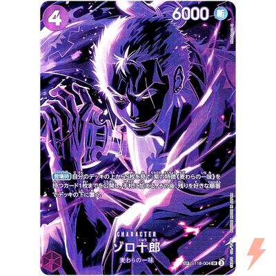 Zoro-Juurou (SP Alt Art) ST18-004 SR Legacy of the Master - ONE