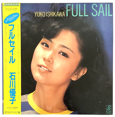 Yuko Ishikawa Full Sail Vinyl LP Japan City Pop 1982 Obi Radio