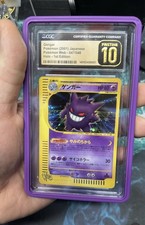 Gengar 047/048 Pokemon Web for sale | eBay
