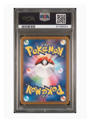 PSA 10 Mint Alakazam Ex SSR 2023 Pokémon SV4a Japanese Shiny