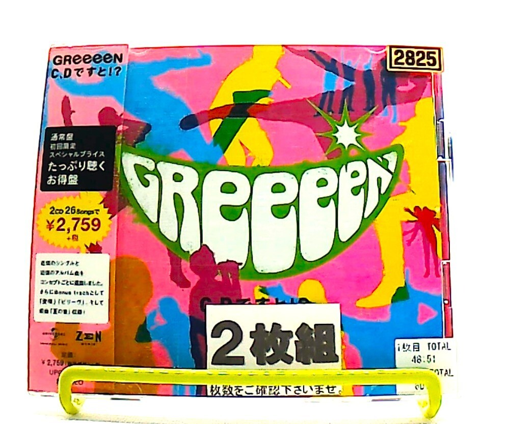C,D DESUTO!? C、Dですと！？ [2CDs][OBI] GReeeeN /j-pop /JAPAN | eBay