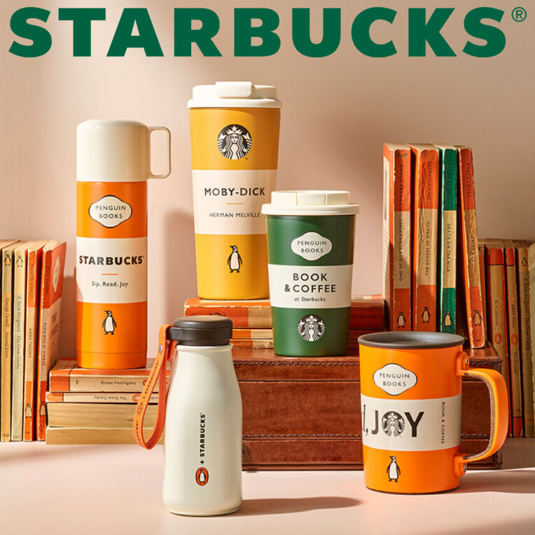 STARBUCKS Korea 2024 x Penguin Books MD Keychain Cold Cup Tumbler