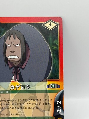 Kagero NARUTO CARD GAME Bandai 2005 Made in Japan Japanese Ninjya
