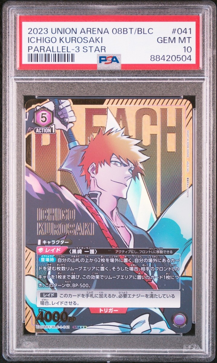 PSA10 UA08BT/BLC-1-041 Ichigo Kurosaki SR 3 star parallel BLEACH