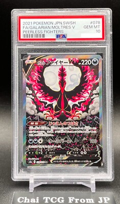 PSA 10 Galarian Moltres V SA 078/070 Peerless Fighters Pokemon
