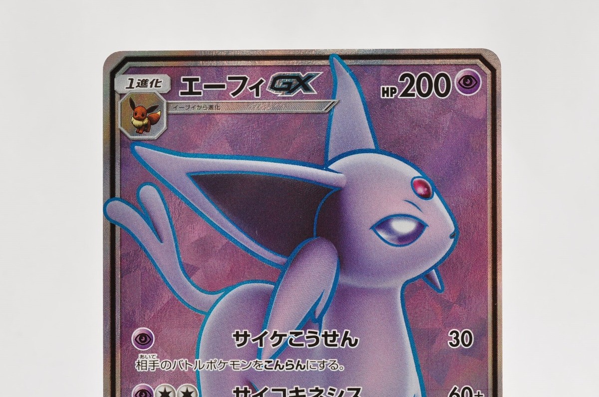 Pokemon card TCG Espeon-GX 062/060 SR SM1S Full Art Sun & Moon