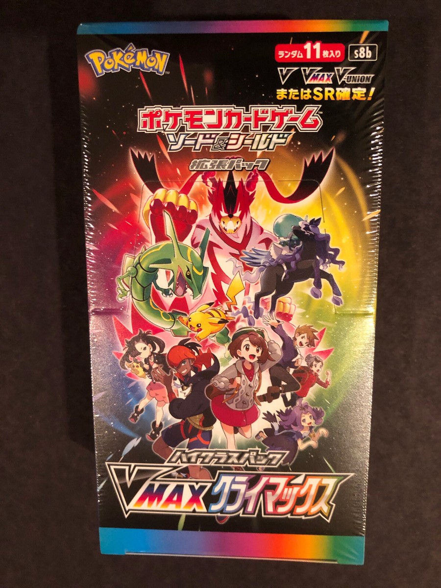 Vmax Climax Booster Box New Sealed - Japanese Pokemon TCG - s8b