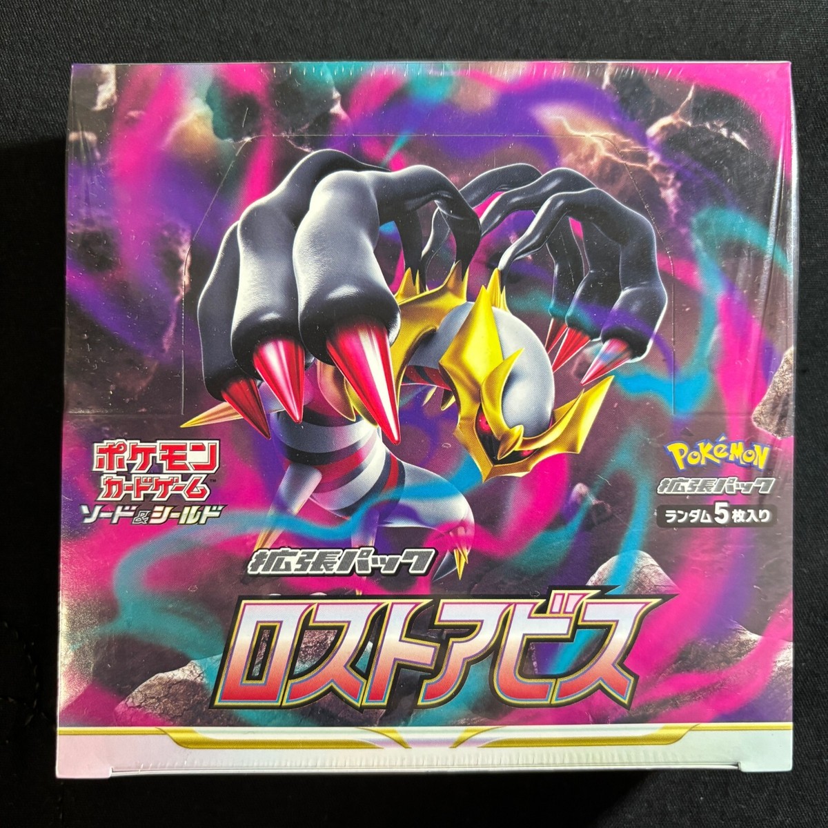 Pokemon Card Japanese Lost Abyss S11 Booster Box Factory Sealed | eBay
