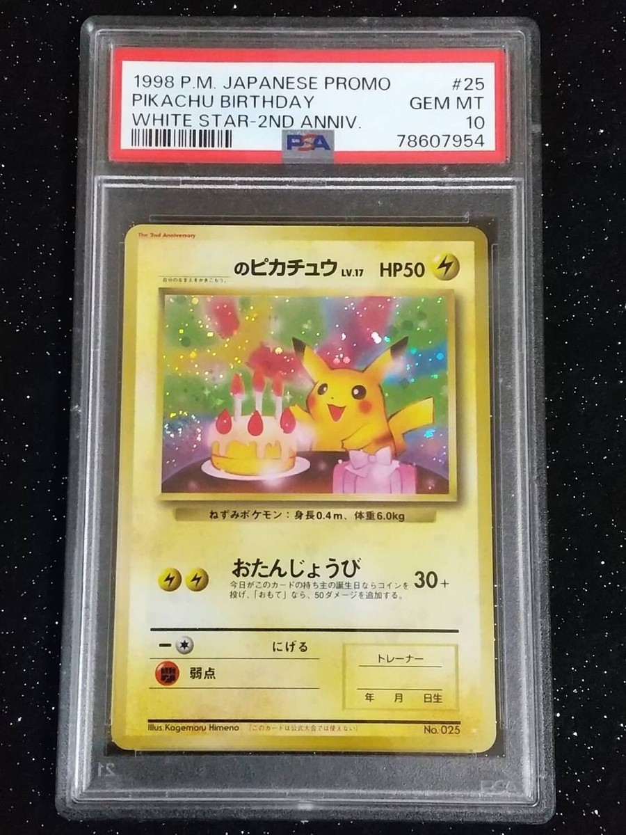 PSA 10 1998 Pokemon Pikachu Birthday White Star 2nd ANN. Holo #25