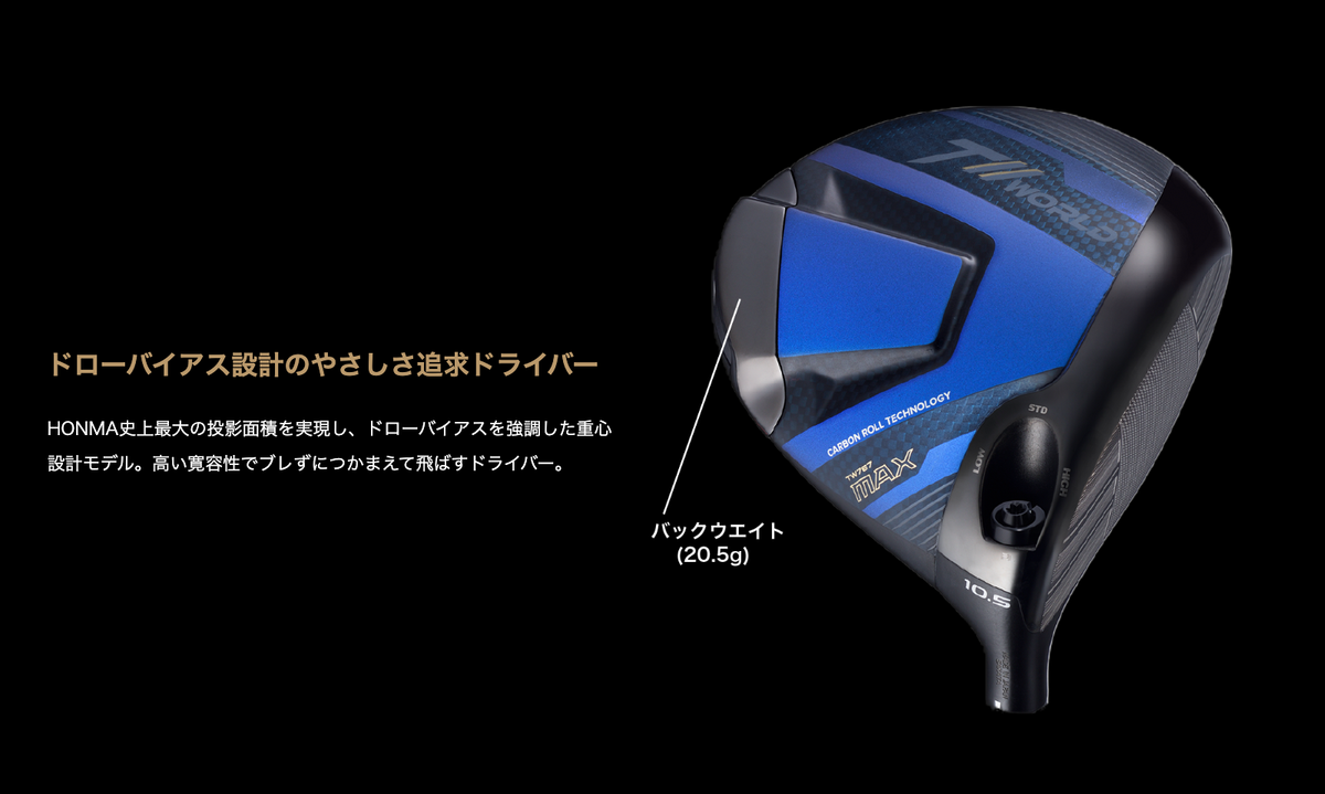 HONMA Golf Tour World TW767 MAX Driver 10.5° Vizard EZ-C Graphite