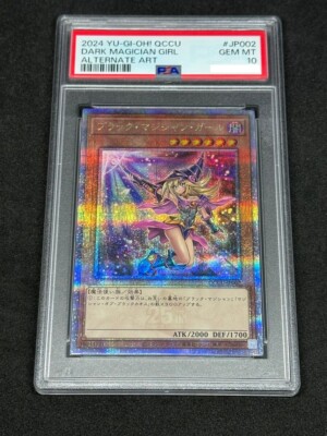 PSA 10 Dark Magician Girl 25th Quarter Century Secret Side:Unity