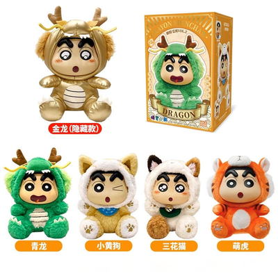 LDCX Crayon Shin-chan Animal VOL.2 Series Plush Blind Box Toy | eBay