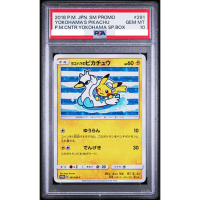 PSA 10 Yokohama's Pikachu 281/SM-P Promo 2018 Pokemon Center Card