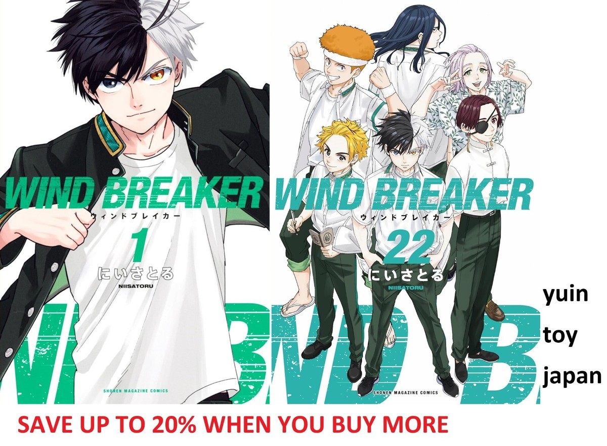 少年漫画 WIND BREAKER 1~23巻セット ウィンドブレーカー 漫画1-23巻+