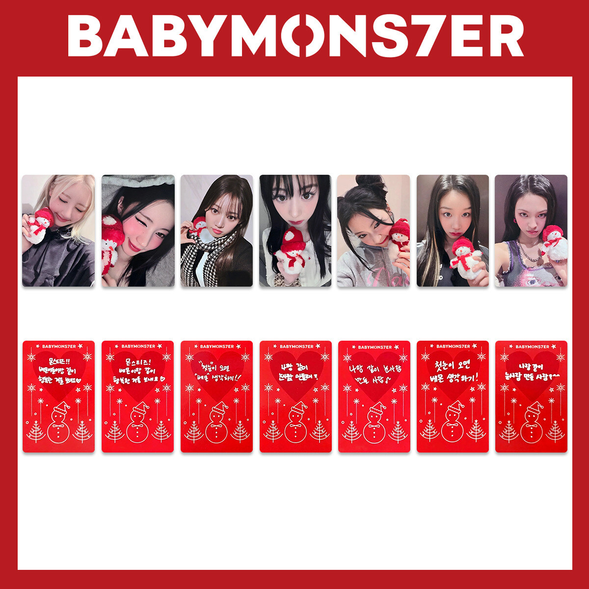7pcs/Set BABYMONSTER Christmas DRIP Album Photo Cards Self Made