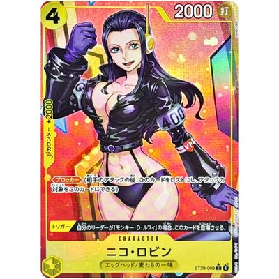 Nico Robin (Alt Art) ST29-009 C Stard Deck (EGGHEAD) - ONE PIECE