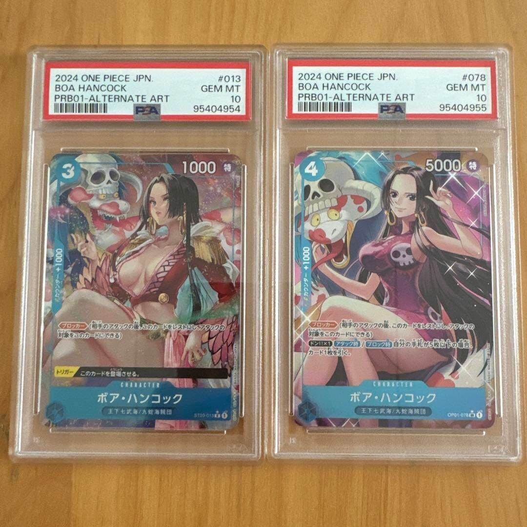 PSA 10 Boa Hancock PRB01-ALT ART One Piece Card Set of 2