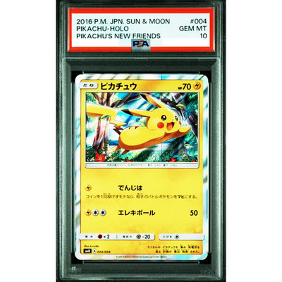 PSA 10 Pikachu 004/004 Pikachu's New Friends S & M Pokemon Card
