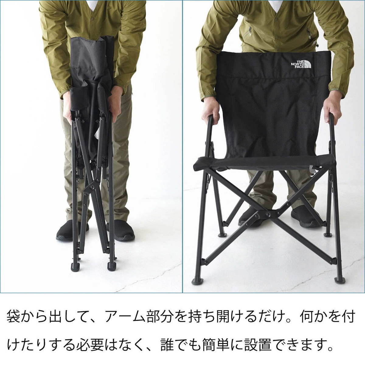 THE NORTH FACE TNF Camp Chair Slim NN32318 black green | eBay