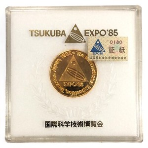 Tsukuba Expo 85 Coin | eBay