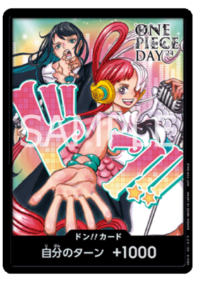 DON !! Card (Ado & Uta) Promo Card 