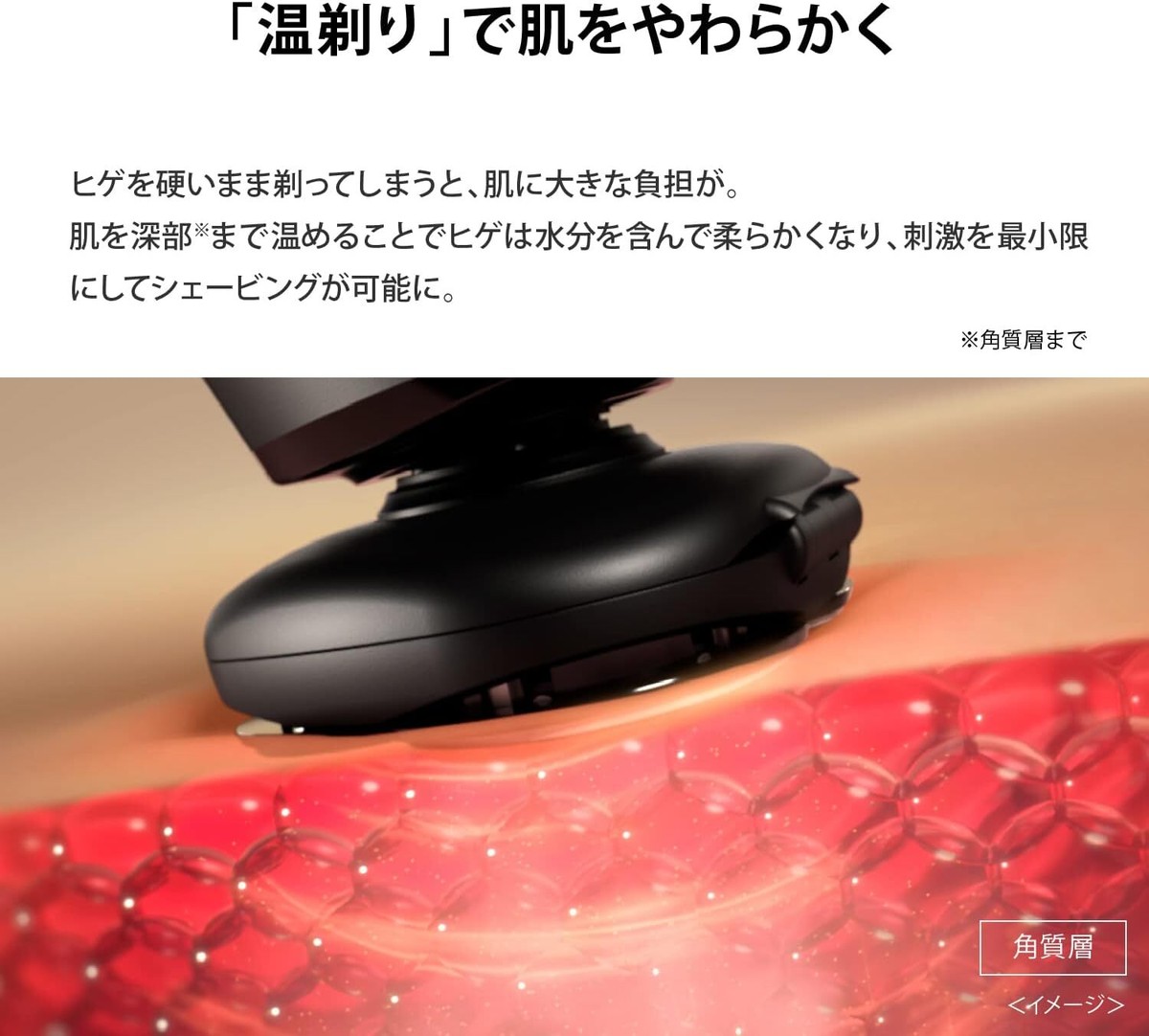 YAMAN Electric Shaver HOT SHAVE Hot Shave Black YJEC0B New | eBay