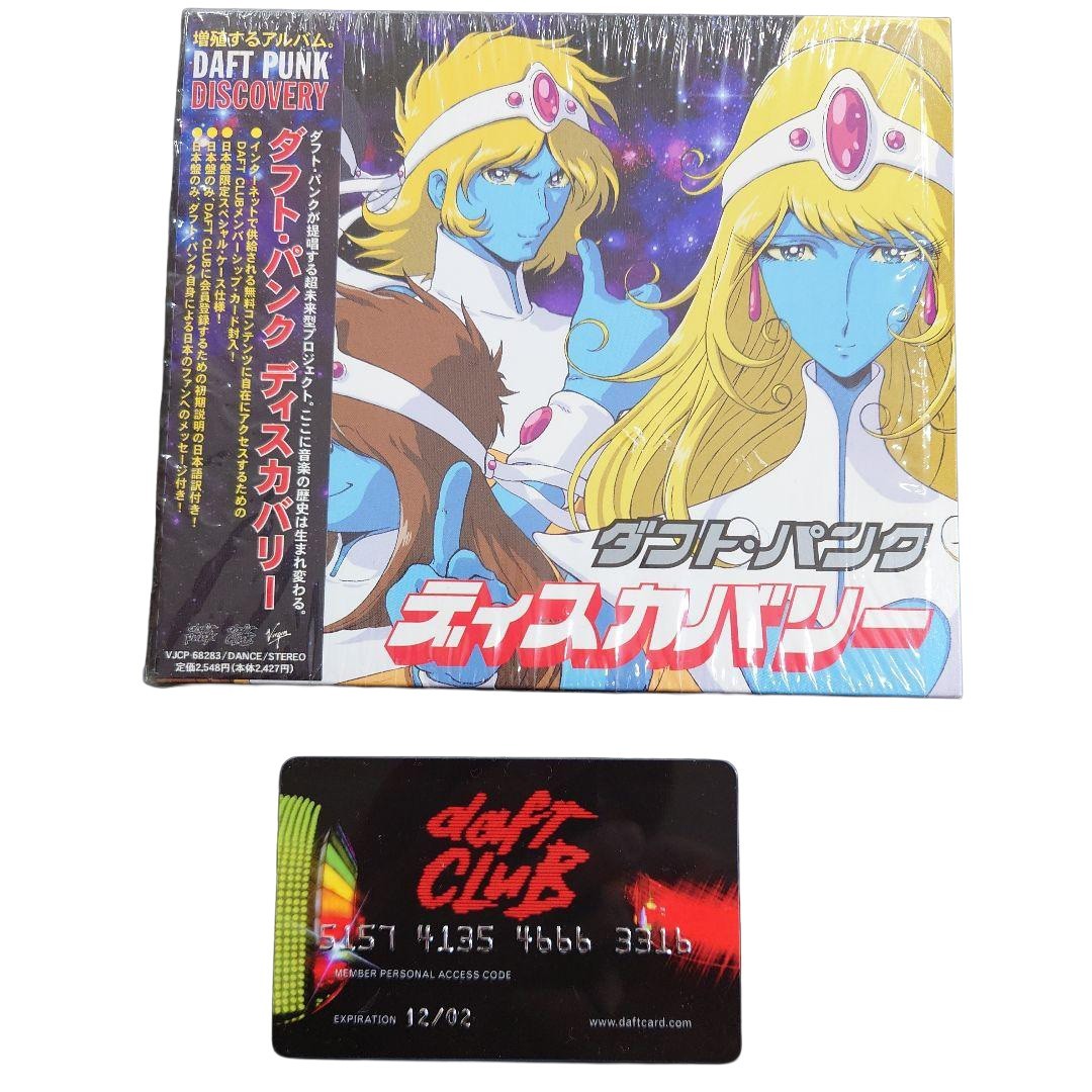 DAFT PUNK DISCOVERY + DAFT CLUB Card Ltd Ed CD Japan VJCP-68283