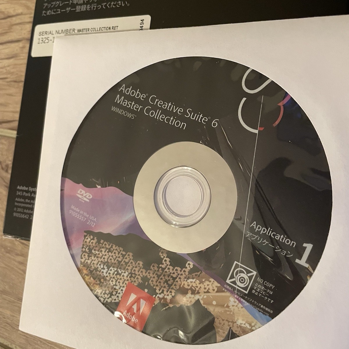 Adobe CS6 Master Collection for Windows Discs and Serial Number