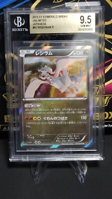 Reshiram Holo R Pokemon Card 051/078 XY6 Emerald Break Japanese