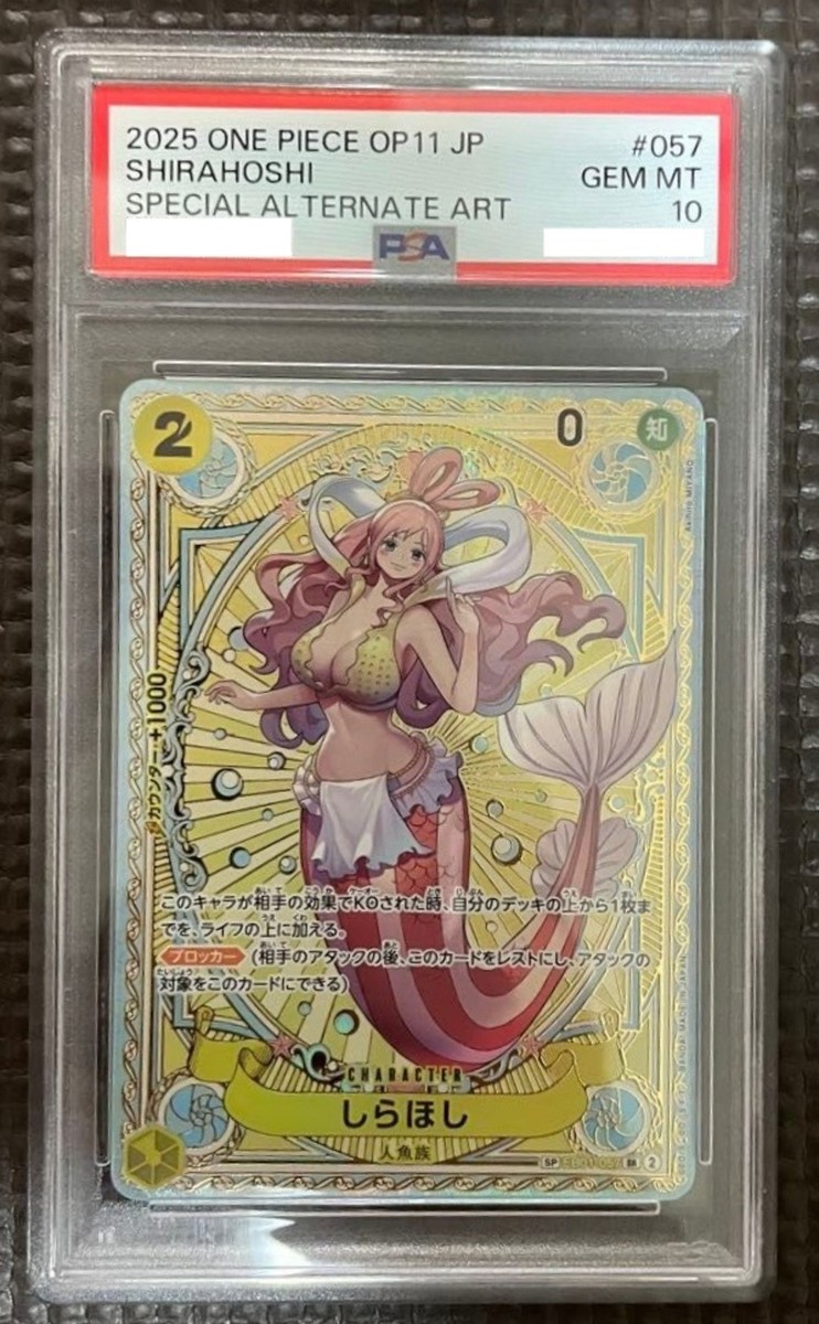 PSA10 ONE PIECE Shirahoshi SP Alt Art EB01-057 SR A Fist of Divine