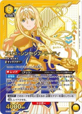 Union Arena Card Sword Art Online Alice Zuberg SR Parallel Rare
