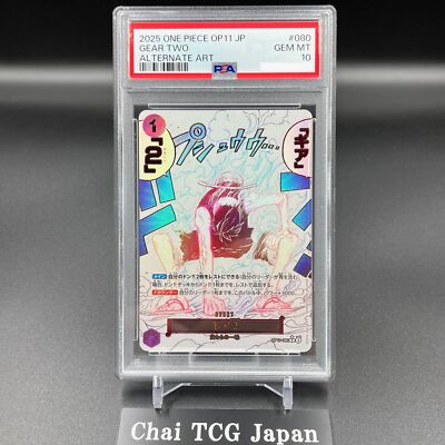 PSA 10 Gear 2 OP11-080 Luffy Parallel A Fist of Divine Speed ONE