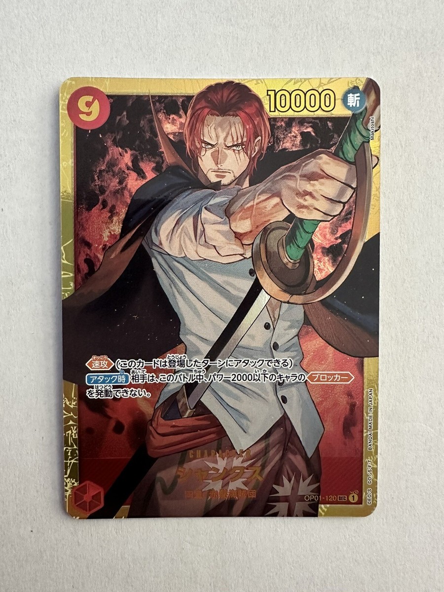 Shanks OP01-120 SEC PRB-01 ONE PIECE The Best OPTCG Card Game