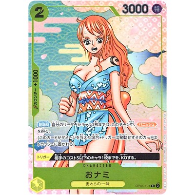 O-Nami OP06-101 R 2nd ANNIVERSARY COMPLETE GUIDE Promo - ONE PIECE