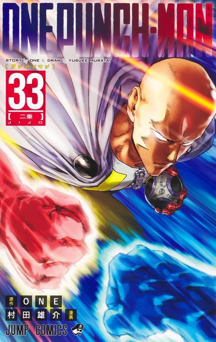one punch man Comic Book Vol.1-33 all set anime manga Yusuke