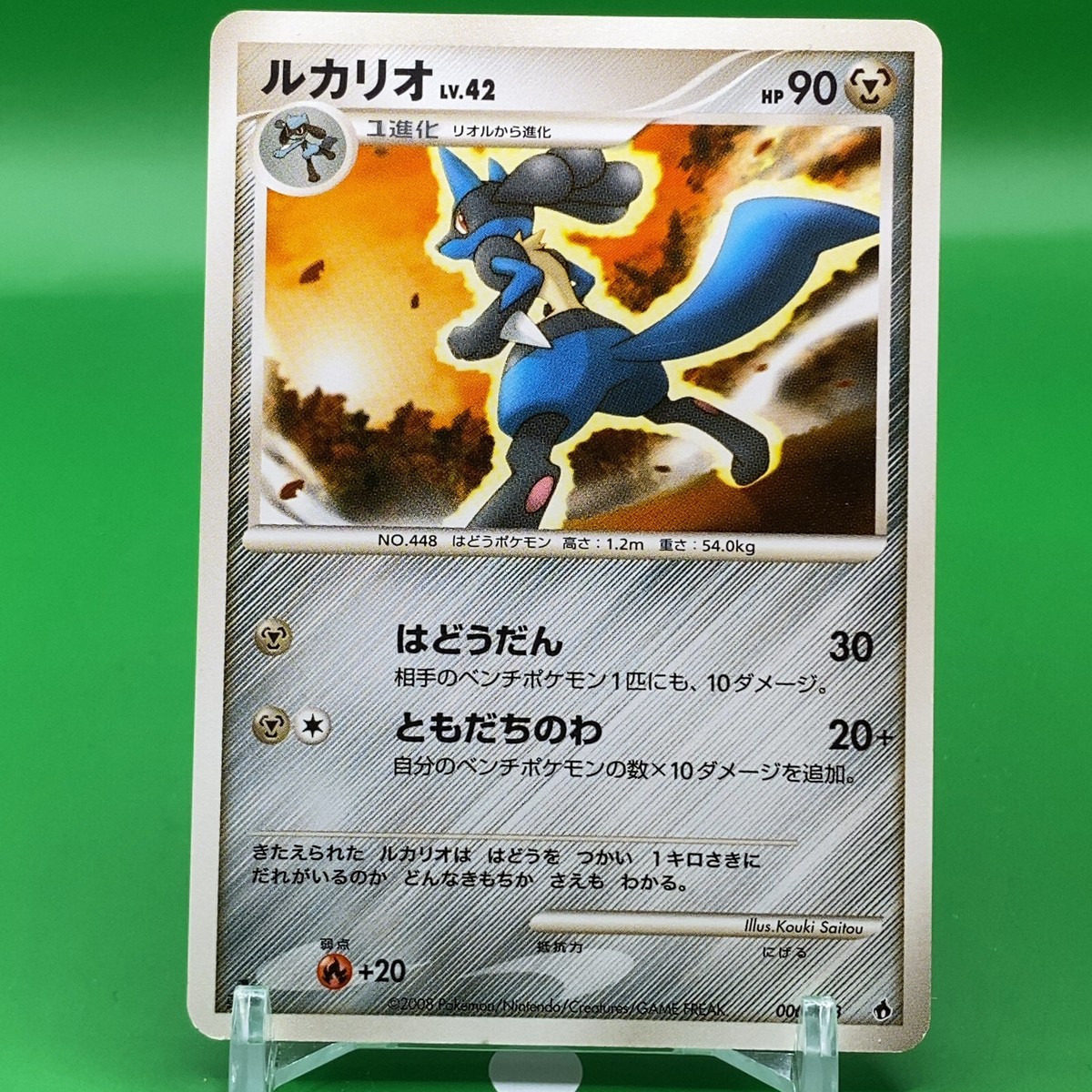 Lucario TCG 1ed Lv.42 Pokemon Card Game Japanese Japan Nintendo