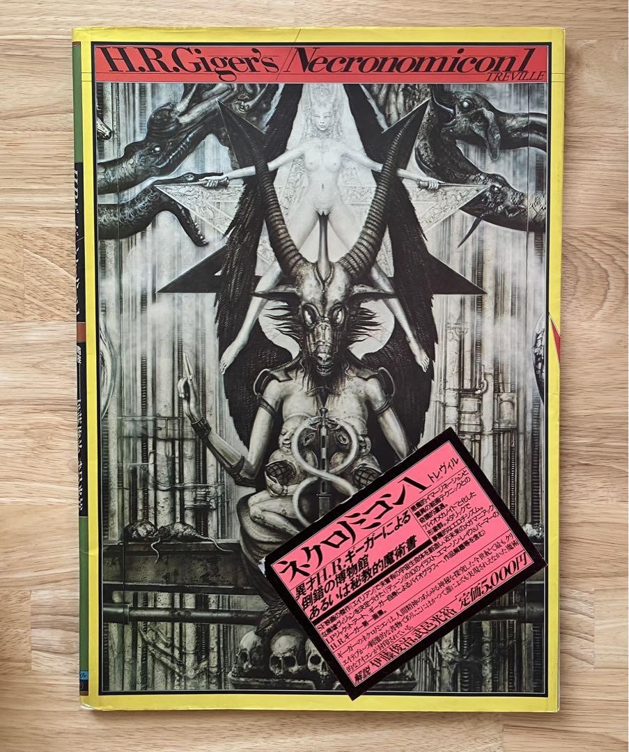 H.R.Giger's Necronomicon 1 HR Giger Art Book Signed Alien Design
