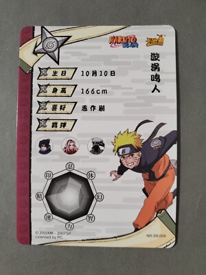 Official Naruto TCG Card NR-SR-059 - Naruto Uzumaki SR Holo Foil