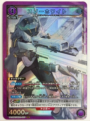 UNION ARENA Card Snow White SR UA18BT/NIK-1-055 Goddess of Victory
