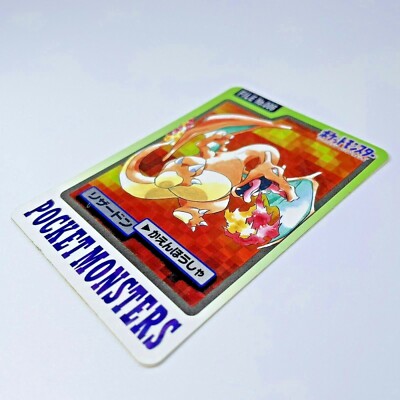 Pokemon Card Charizard No.006 Prism Holo Bandai Carddass from