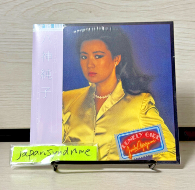 Junko Yagami Lonely Girl [Paper Sleeve Edition] CD F/S from Japan