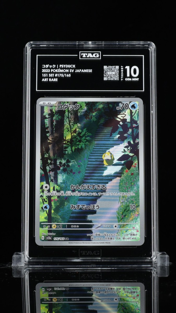 TAG 10 GEM MINT JAPANESE POKEMON 2023 PSYDUCK 175/165 151 SV2a | eBay