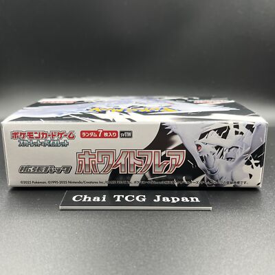 White Flare Booster Box sv11W Pokemon Card Japanese New No shrink